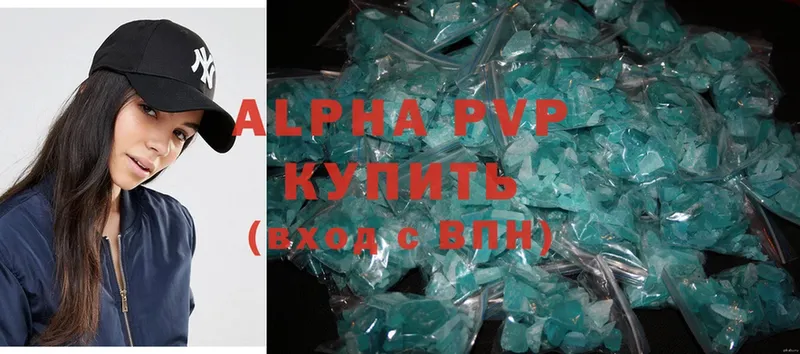 дарк нет клад  Жердевка  A-PVP кристаллы 