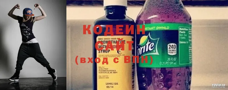 Codein Purple Drank  купить  цена  Жердевка 